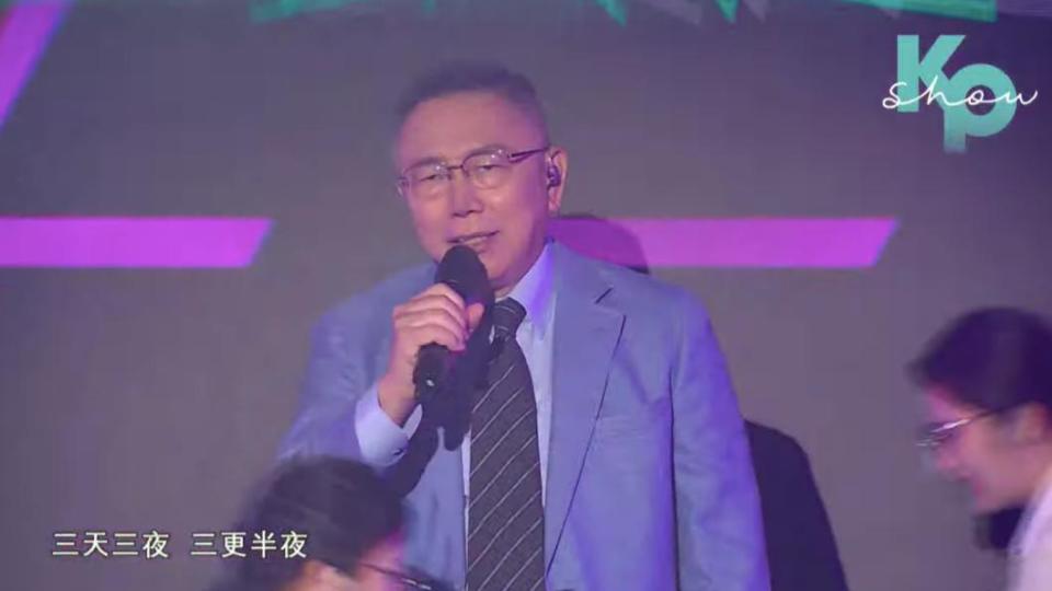 民眾黨總統參選人柯文哲的演唱會「KP SHOW」於今（29）日下午三點登場。（圖／民眾黨提供）