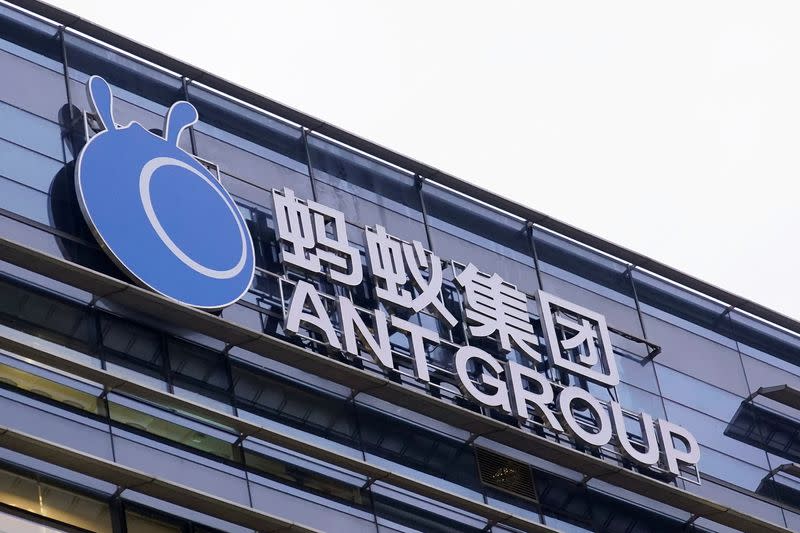 The logo of Ant Financial Services Group, Alibaba's financial affiliate