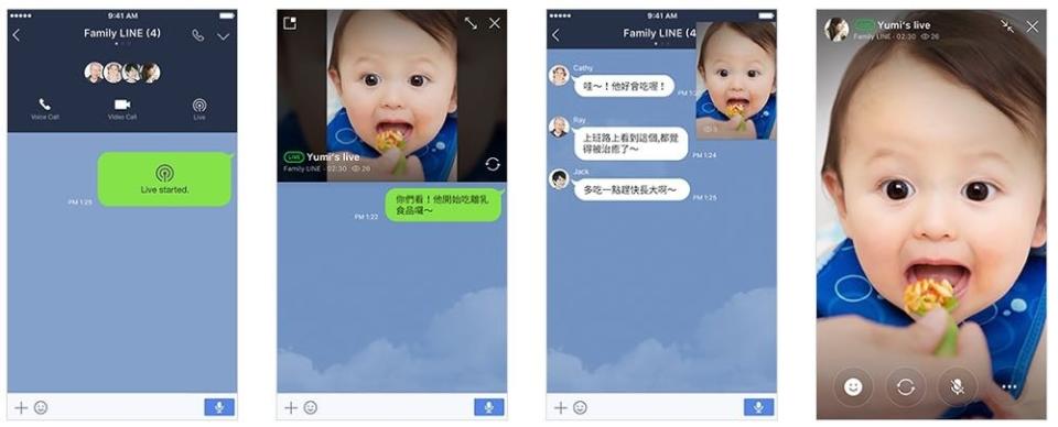 LINE 添新功能 聊天室直播全球同步上線