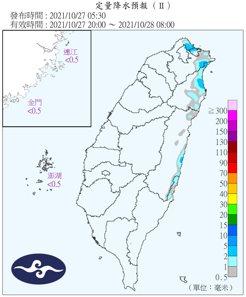 今（27）日水氣減少。（圖／翻攝自中央氣象局）