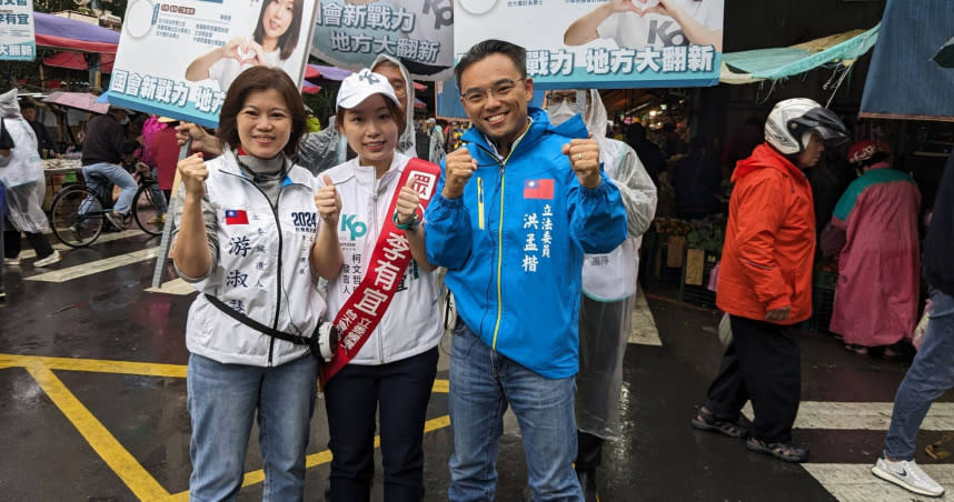 國民黨立委候選人游淑慧（左）、洪孟楷（右）一同至蘆洲水流公市場陪同民眾黨立委候選人李有宜（中）掃街拜票。（圖／翻攝洪孟楷臉書）