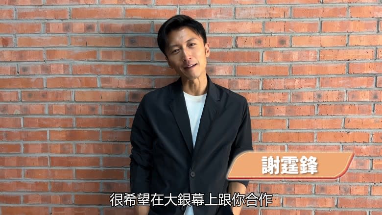 Nicholas Tse is too little!



