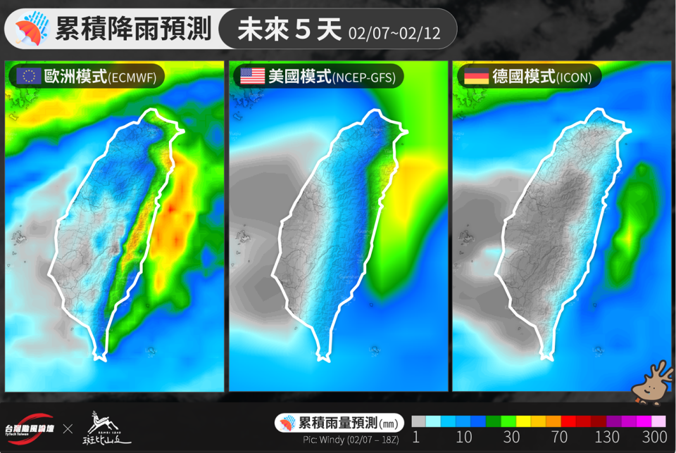 未來5天降雨趨勢。   圖：翻攝自台灣颱風論壇｜天氣特急臉書