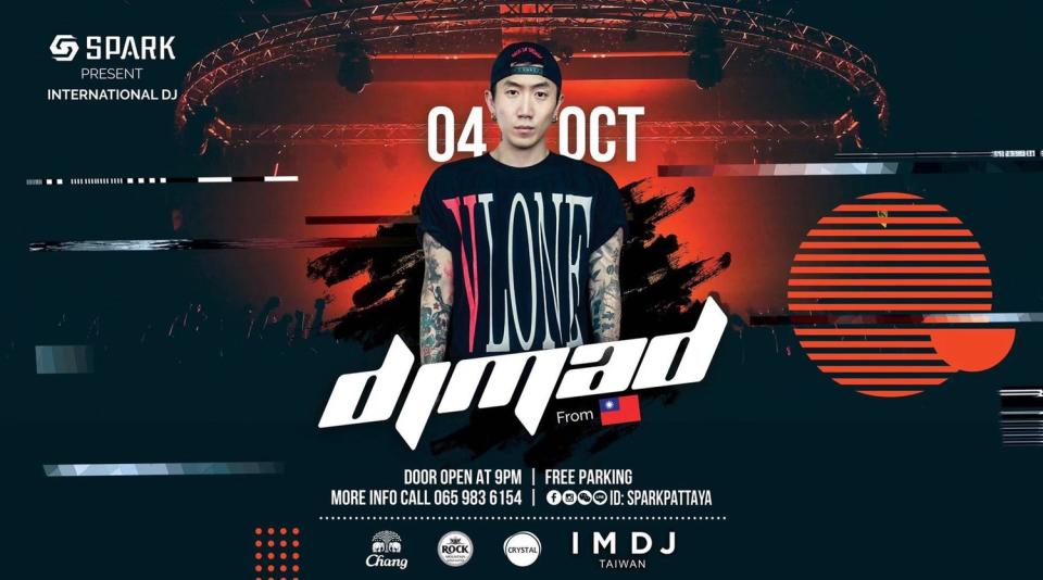 DJ Mad將率3位DJ徒弟接力嗨翻17 DJ Night Out   圖：17LIVE/提供