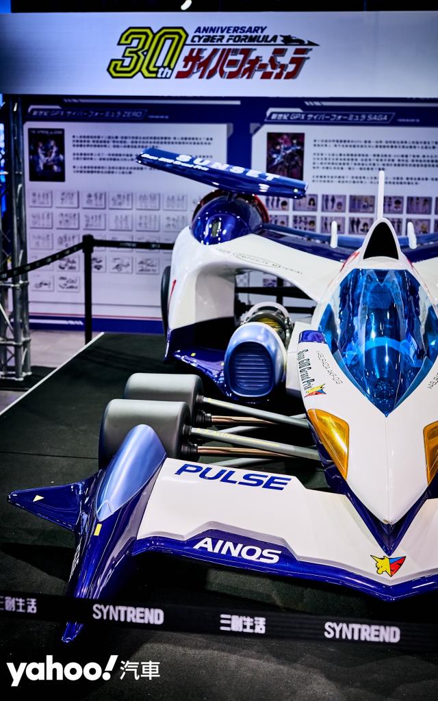 Cyber Formula 閃電霹靂車高智能方程式Asurada 30週年阿斯拉Orge 凰呀 