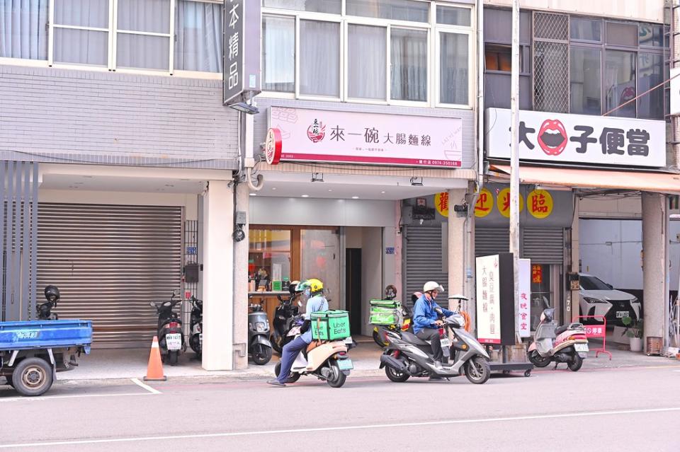 台中｜來一碗大腸麵線/健行店