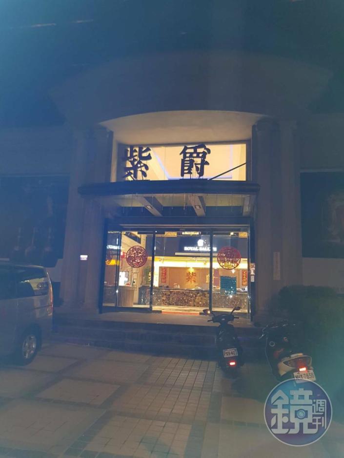 金錢豹市政店也有兩張視聽歌唱牌照，但名氣太響，不敢營業。（讀者提供）