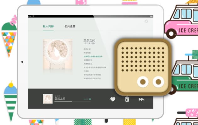 DoubanFM paid music streaming