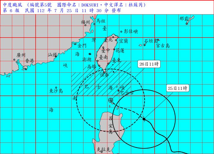 杜蘇芮逼台，中央氣象局下午2時發布陸上颱風警報。（圖／翻攝自中央氣象局）