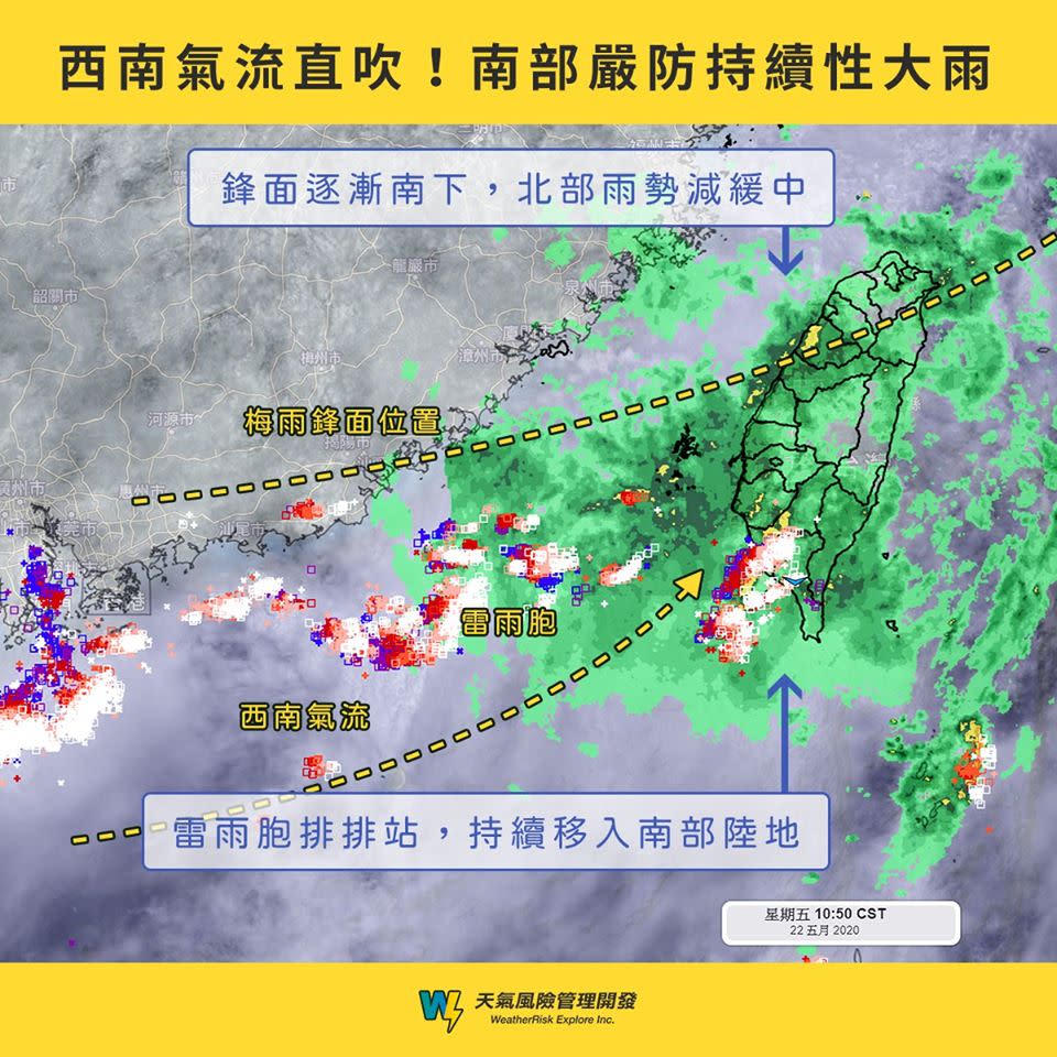 彭啟明表示南部仍需嚴防持續性大雨。（圖／翻攝自彭啟明臉書）