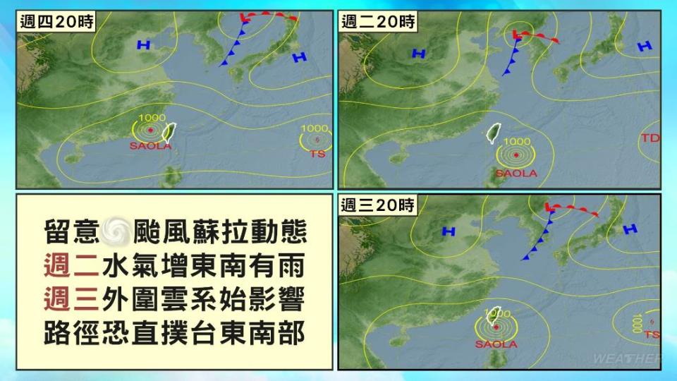 蘇拉颱風恐直撲台東南部。（圖／TVBS）