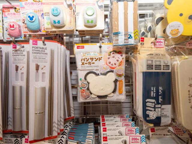 The New Asian Invasion: How Miniso and Daiso Are Reinventing the Dollar  Store Concept - The Robin Report