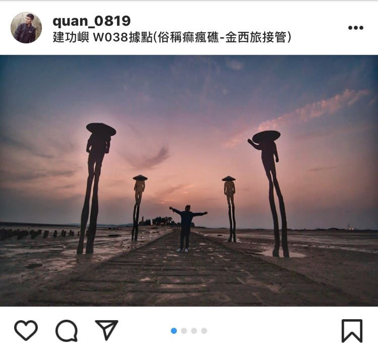 「金城鎮建功嶼」有著摩西分海的特殊景觀。   圖：翻攝自instagram quan_0819／開放權限