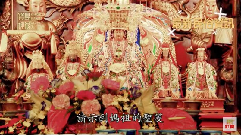 大甲媽祖神像。（圖／寶島神很大）