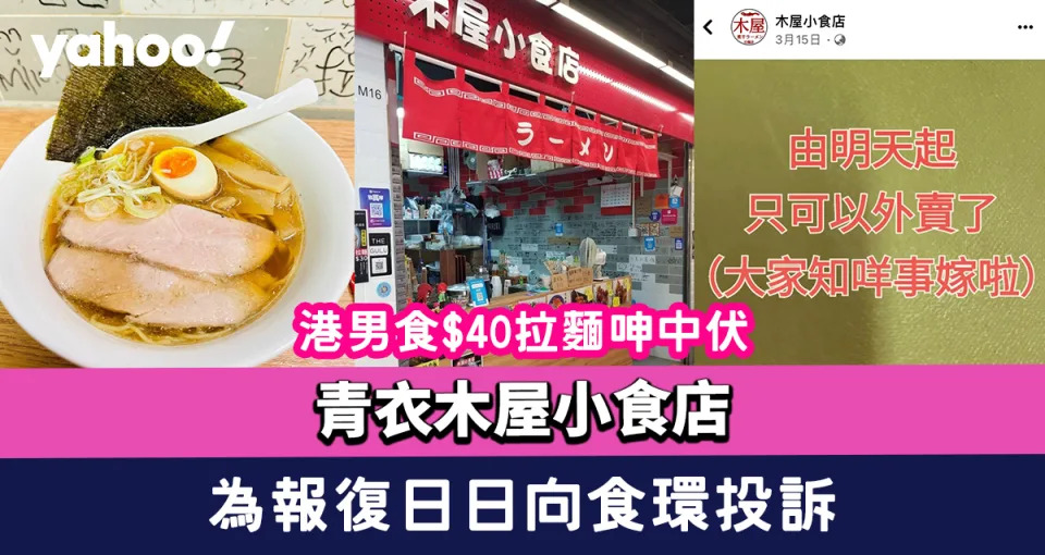 &#x009752;&#x008863;&#x006728;&#x005c4b;&#x005c0f;&#x0098df;&#x005e97;&#x00ff5c;&#x006e2f;&#x007537;&#x0098df;$40&#x0062c9;&#x009eb5;&#x00547b;&#x004e2d;&#x004f0f; &#x0070ba;&#x005831;&#x005fa9;&#x0065e5;&#x0065e5;&#x005411;&#x0098df;&#x0074b0;&#x006295;&#x008a34; &#x008857;&#x00574a;&#x0056de;&#x0061c9;&#x004ee4;&#x004eba;&#x006696;&#x005fc3;