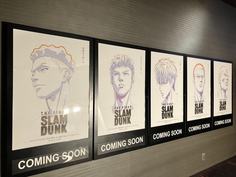 《灌籃高手》電影版《THE FIRST SLAM DUNK》12月3日將在日本上映，各大戲院貼出湘北隊球員的視覺海報。（翻攝自twitter@shonenleaks）