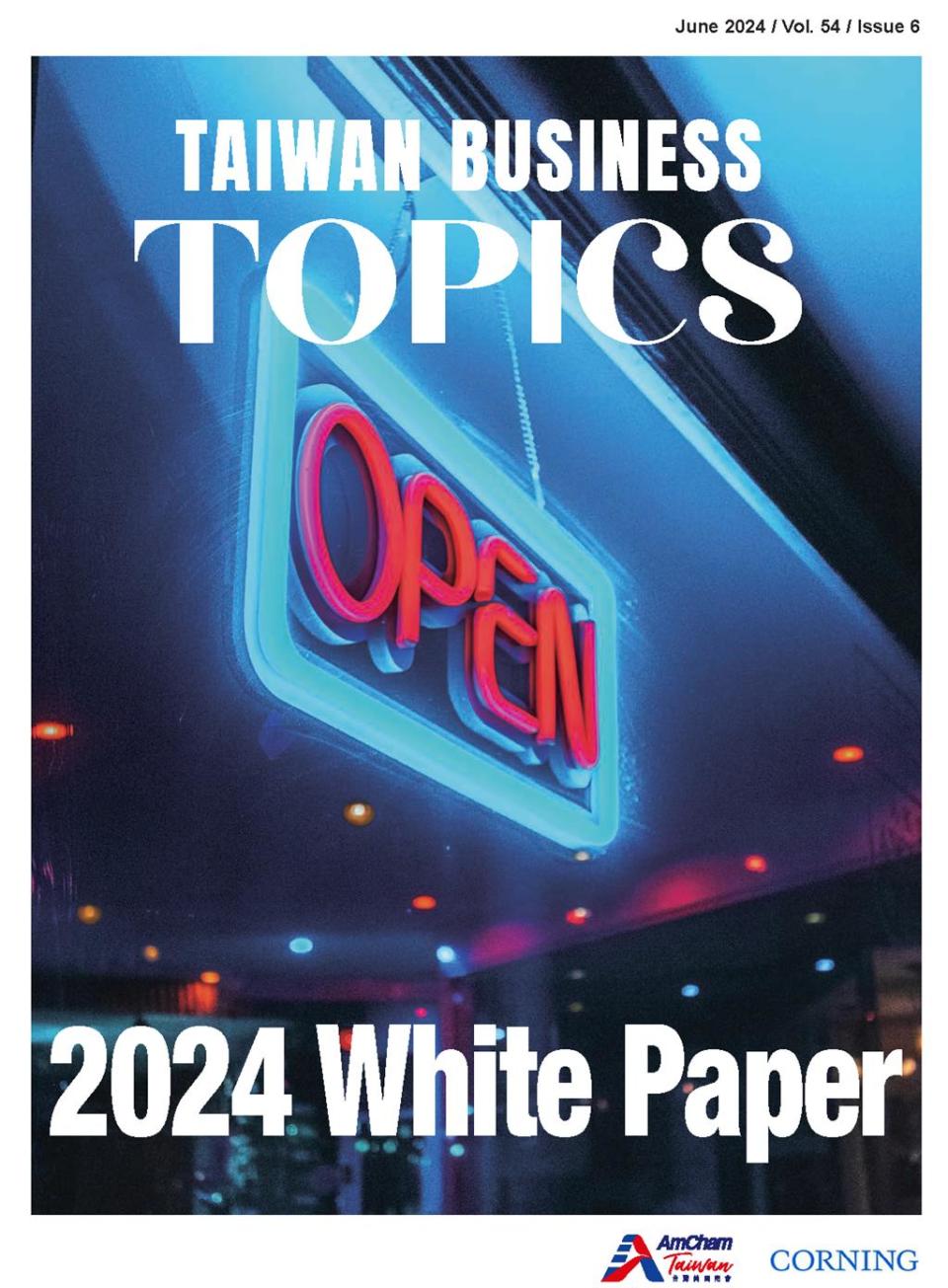 美國商會發表2024年白皮書。（取自美國商會官網）