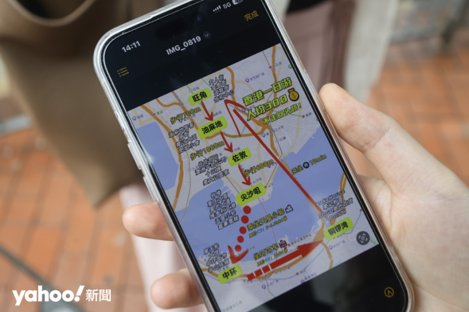 內地遊客根據「小紅書」推薦的路線遊香港，路線賣點是「人均（消費）300」。
