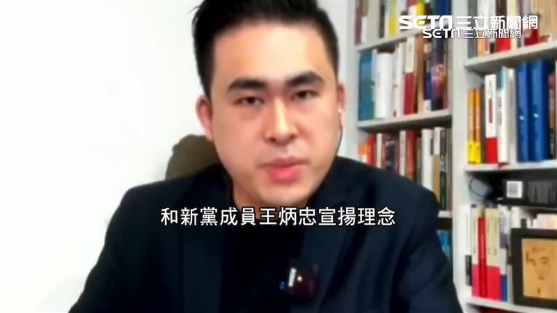 王炳忠宣傳統戰思想。