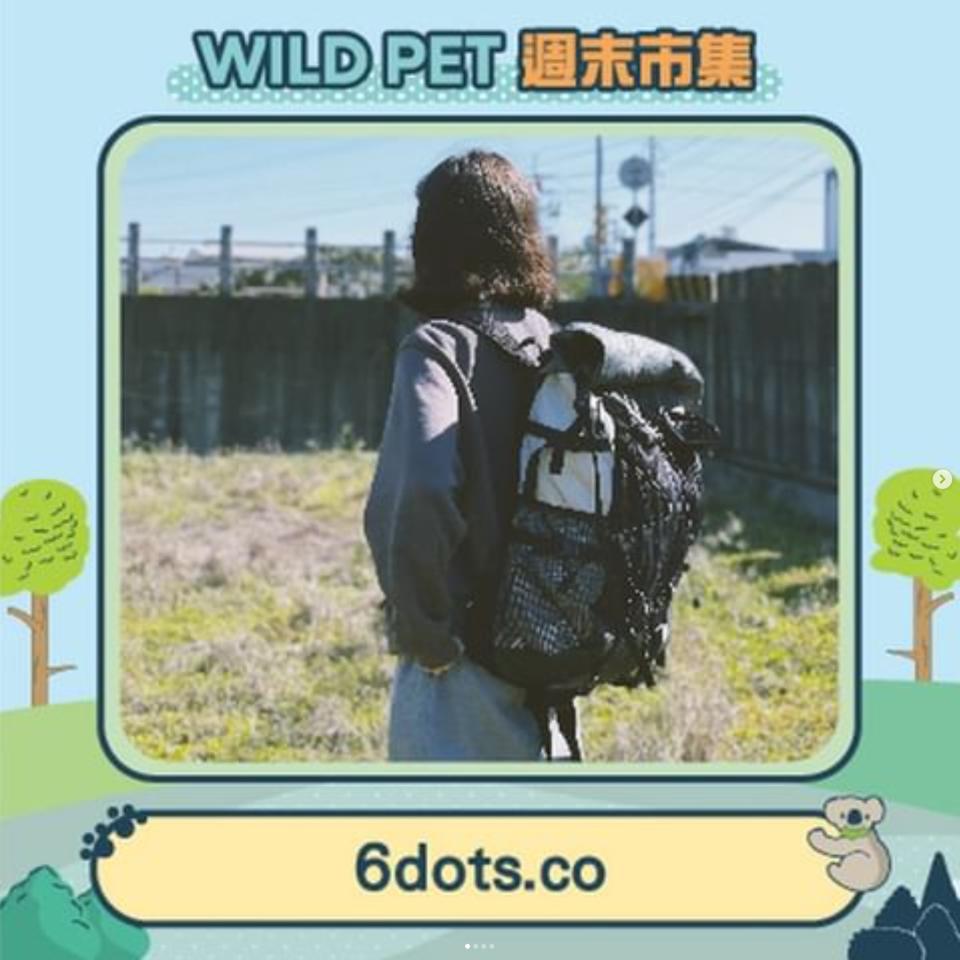 WILD-PET週末市集