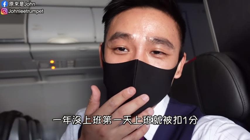 後疫情時代下　航空業復甦有望　空服員重回機場直呼：太感動了