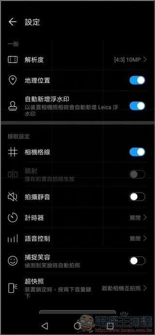 HUAWEI P30 Pro 相機介面 - 03