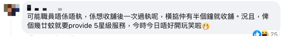 文化 差異 ｜ 食 完 麥當勞 應 唔 應該 執 枱 掀 熱 議 食客 執 晒 清潔 姐姐 會 失業 VS 亂 咁 倒 反而 增加 職員 workload？