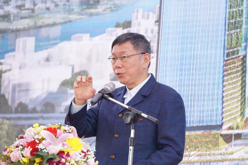 20191217-台北雙星公司17日舉行簽約典禮，台北市長柯文哲出席。（盧逸峰攝）