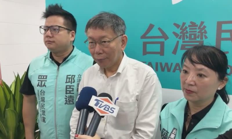 ▲身兼台灣民眾黨主席的台北市長柯文哲，22日上午前往台東，參與黨籍立委邱臣遠的服務處成立大會。（圖／翻攝台灣民眾黨臉書）