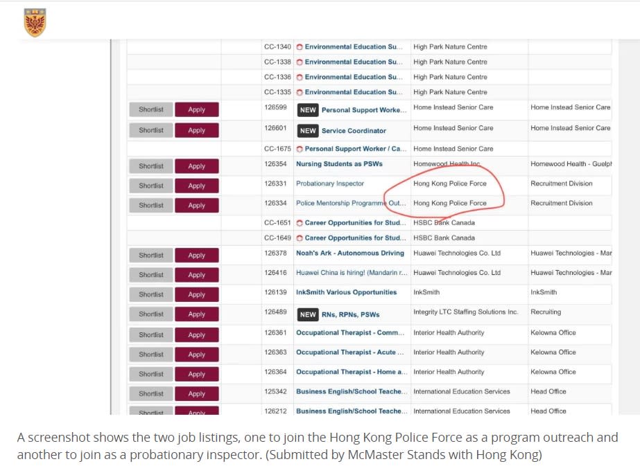 加拿大多倫多大學的在線招募平台，出現為香港警察招募新血的廣告（紅圈處），引發爭議。   圖：翻攝自加拿大廣播公司CBC