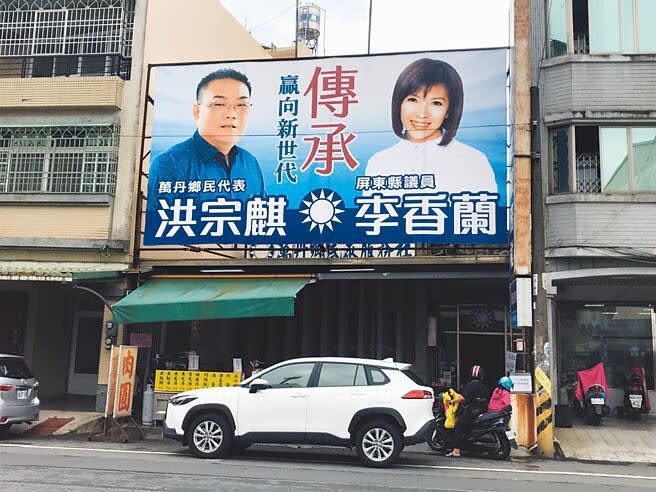 屏東第四選區現任議員李香蘭不再參選，藍營改派現任鄉代洪宗麒出征。（謝佳潾攝）