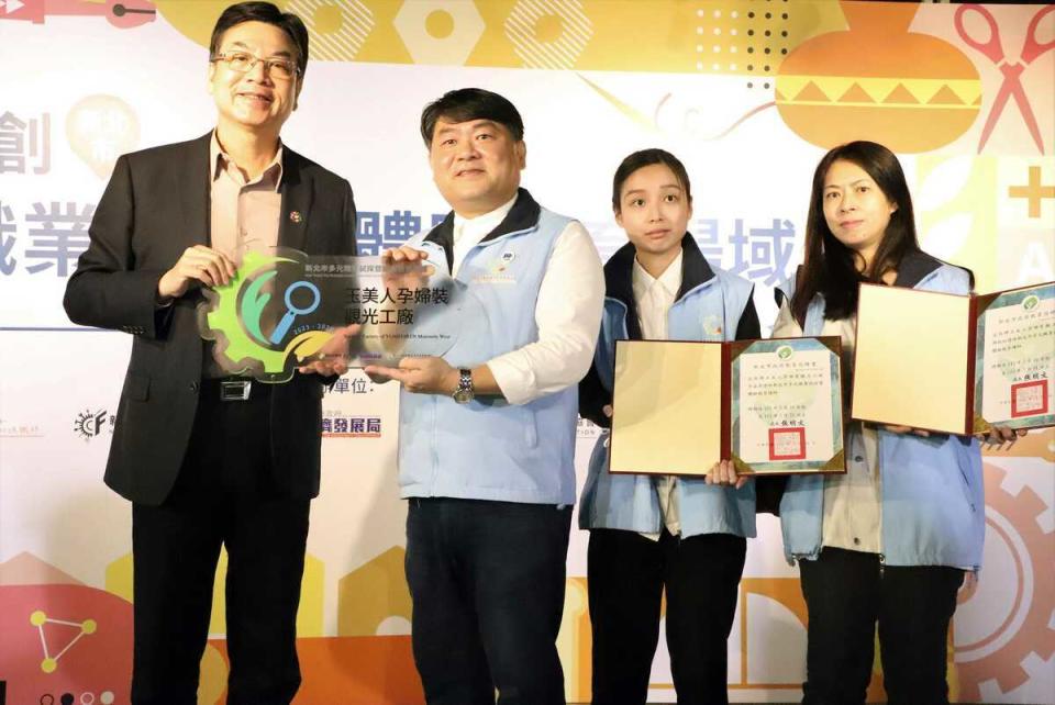 劉和然（左1）頒發證書予玉美人孕婦裝觀光工廠總經理洪啟峰（左2）。   圖：新北市教育局提供