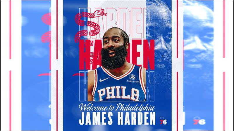 哈登（James Harden）被交易到76人。（圖／翻攝自76人推特）