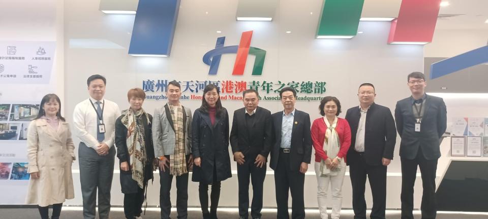 去年12月，彭心（左四）到廣州出席創業交流座談會，活動經天河區委統戰部安排。（網上截圖） 