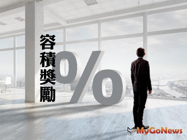 ▲危老重建倍數成長! 4年全台逾2,000件申請