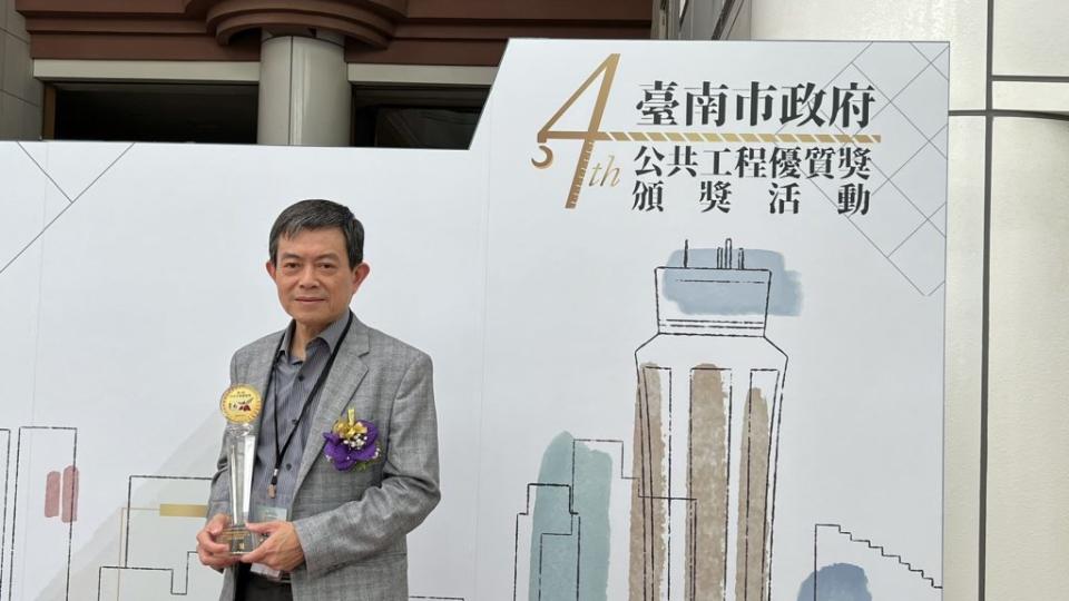 劉木賢剛獲得台南市公共工程優質獎特優獎榮譽。