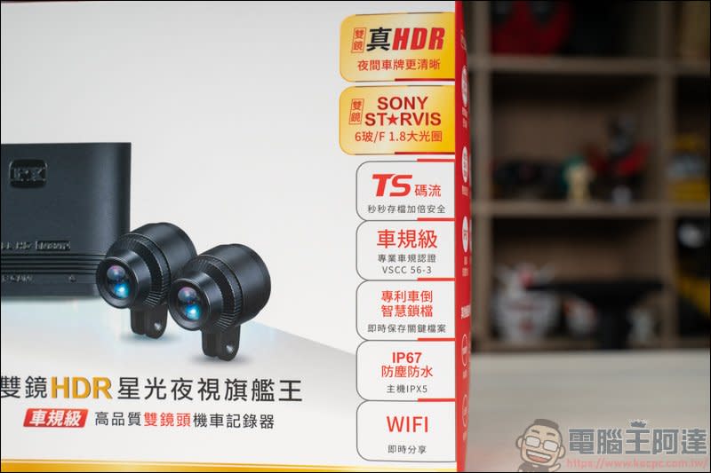 PX大通 GX3HR HDR 星光夜視旗艦王雙鏡頭機車行車紀錄器，F1.8 大光圈、149 度超廣角、雙鏡HDR+SONY Starvis 感光元件，夜拍超推薦