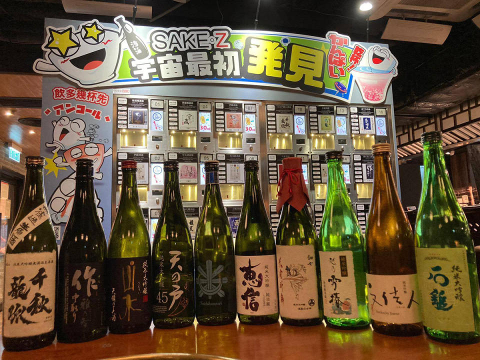 清酒放題2022│5大任飲Sake推薦好去處！$98起任飲過百款清酒