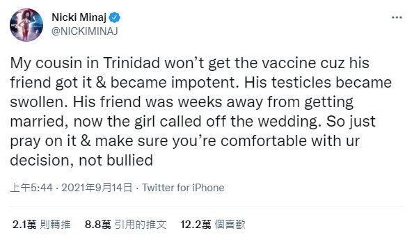 妮琪米娜表示，她不想為了參加活動而打疫苗。（翻攝Nicki Minaj的推特）