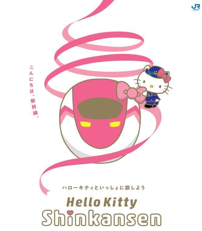 Japan to get limited edition Hello Kitty inspired bullet trains