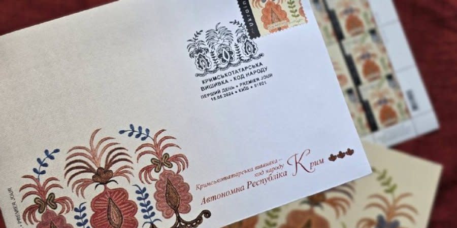 Stamps with elements of Crimean embroidery