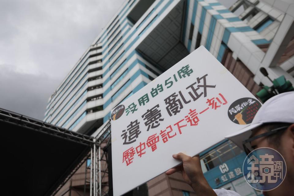 民進黨51席立委被諷「沒用的51席」。