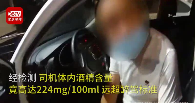 警方發現問路的白衣男酒駕。（圖／翻攝自時間視頻微博）