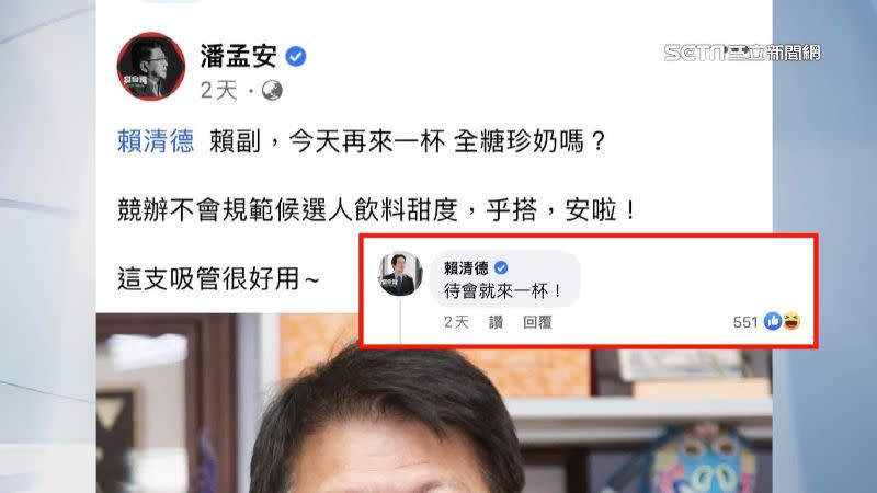 賴清德和潘孟安2人被稱作「小吃兄弟檔」。