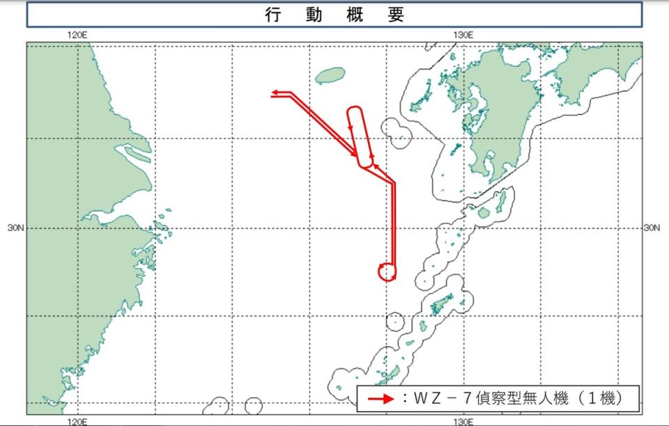 日本防衛省統合幕僚監部通報，解放軍無偵-7偵察機25日下午逼近奄美大島。   圖：翻攝mod.go.j