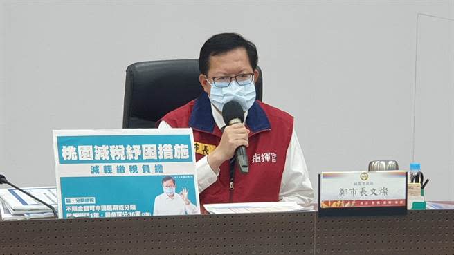 桃園市長鄭文燦獲選五星市長，他說，防疫是目前首要工作，但是市政也不能打烊。（桃園市新聞處提供）