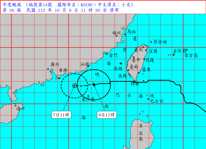 （圖取自中央氣象署網站）