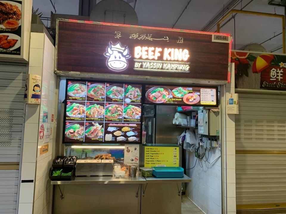 Beef King by Yassin Kampung - Exterior Shot