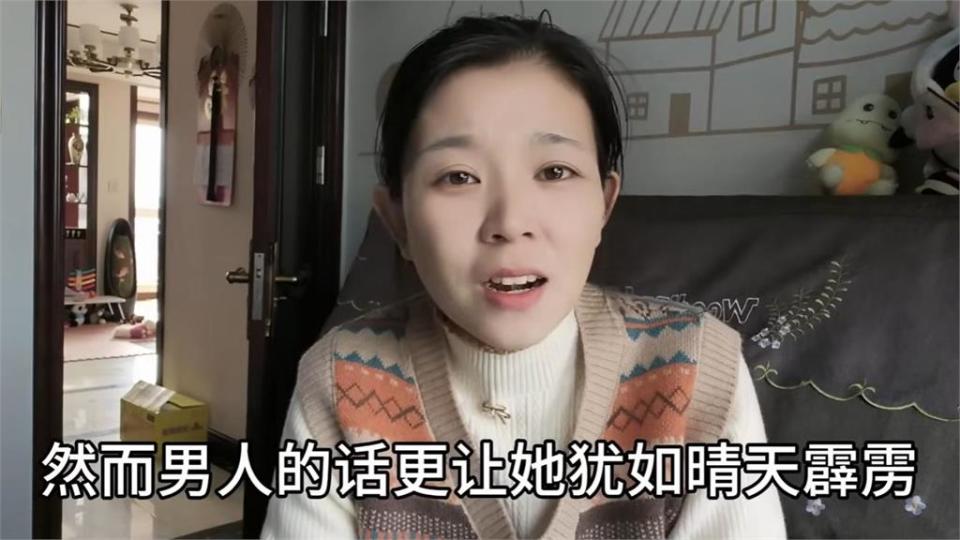 遭年下男無情嗆「娶妳是給妳養老？」　35歲女「看破世俗」曝悲慘結局