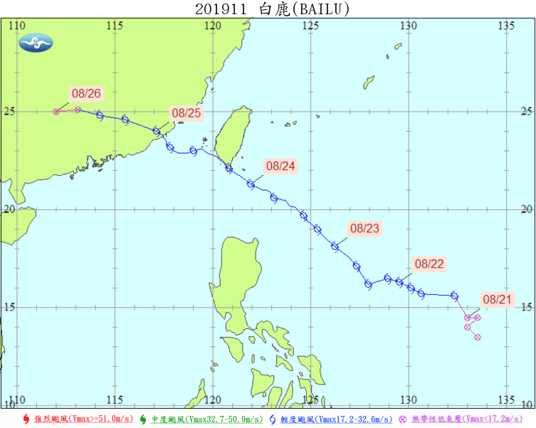 2019年8月24日在屏東登陸的白鹿颱風，是3年來唯一的侵台颱風。（翻攝自中央氣象局官網）